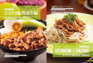 中央厨房与食品工厂筹建 正餐服务的关键路径