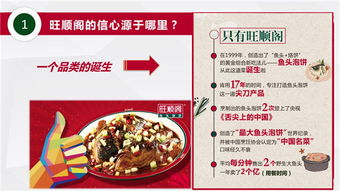 旺顺阁张雅青 抓住特色，做到极致的正餐服务之道